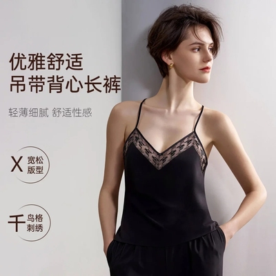 特惠伊维斯女士V领吊带背心长裤套装家居服睡衣10391137/10391138