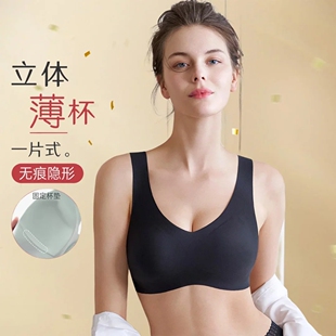 伊维斯女士内衣立体薄杯零感隐形无痕无钢圈侧收背心文胸10400442