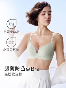 25正伊维斯女士舒适内衣无钢圈超薄杯防凸点背心式文胸10400432