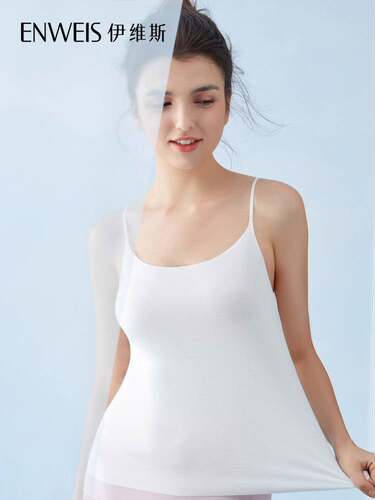 伊维斯女无袖打底吊带性感背心