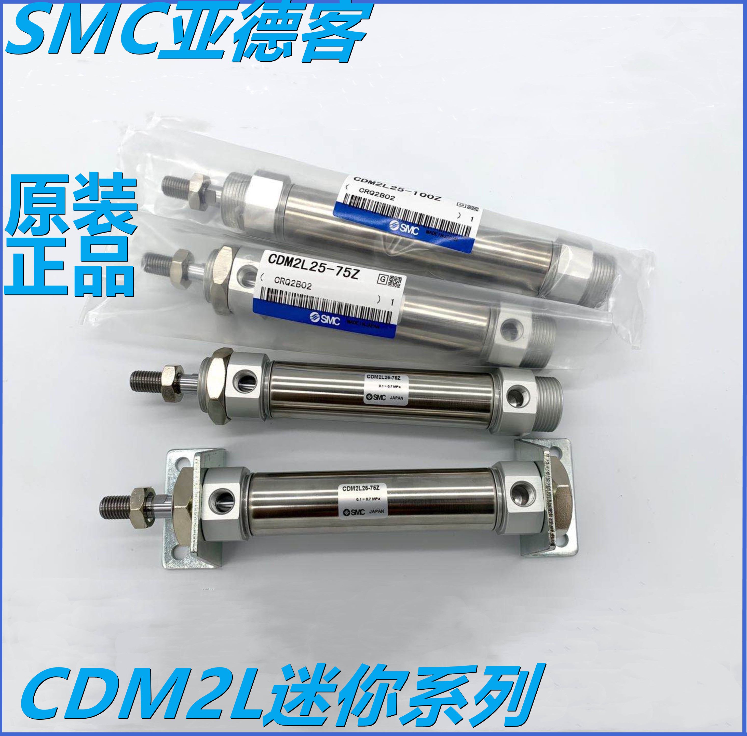 SMC气缸CJ2L/CDJ2L10-320-325-350-375-400-450-500A-R-Z-AZ-RZ-B 标准件/零部件/工业耗材 气缸 原图主图