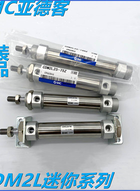 SMC迷你气缸CJ2L/CDJ2L16-210-220-225-230-240-250A-R-Z-AZ-RZ-B