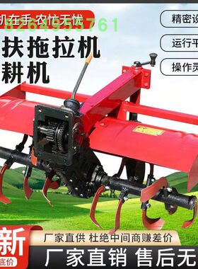 起垄器小型旱地手扶拖拉机