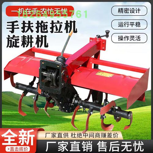 起垄器小型旱地手扶拖拉机