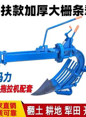 回填施肥器手扶拖拉机