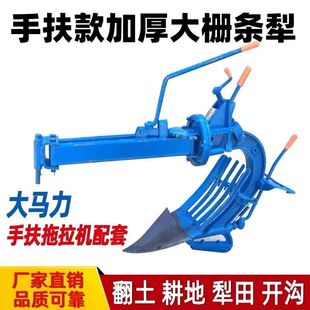 手扶拖拉机深耕犁单面里双面犁双铧犁加重深耕犁水田论旱地轮
