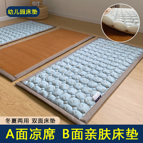 冬夏两用凉席床垫学生宿舍