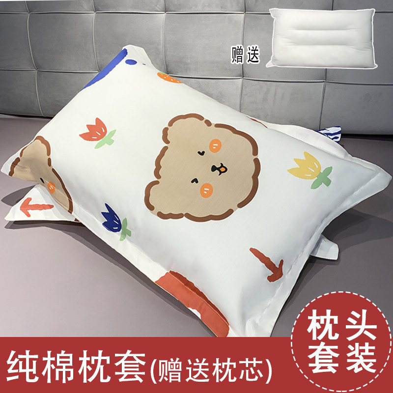 纯棉枕头宿舍学生加枕套装单个装可拆洗枕芯可爱男女护颈椎助睡眠,床上用品,枕头/枕芯,淘宝优惠券,粉丝福利购,淘宝优惠卷