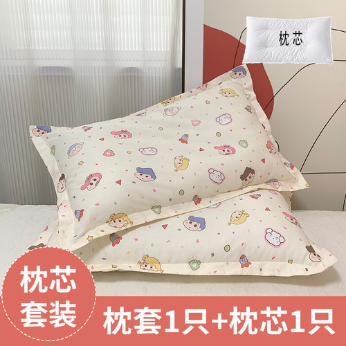 学生宿舍单人枕头套装全棉枕套纯棉护颈椎助睡眠枕芯单只装开学季
