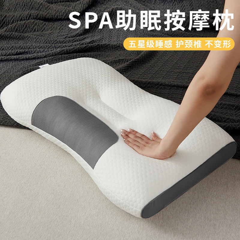 SPA按摩枕头护颈椎助睡眠护颈枕芯一对单人学生宿舍成人超柔助眠,床上用品,枕头/枕芯,淘宝优惠券,粉丝福利购,淘宝优惠卷