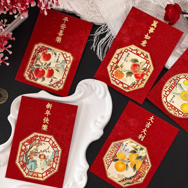 2026创意国风红包新款新年贴片利是封厚款大号压岁包亲奢款通用袋,节庆用品/礼品,红包/利是封,淘宝优惠券,粉丝福利购,淘宝优惠卷