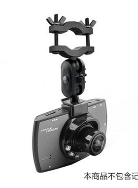 凌度F8 BL960 DM650 BL950 BL950A V90行车记录仪专用后视镜支架