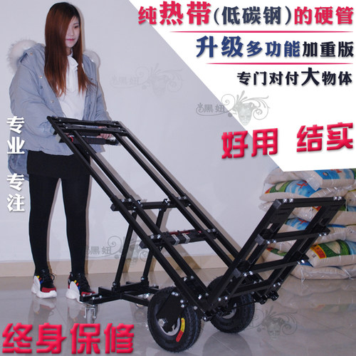 lc10冰箱物体折叠拉重货四轮推车