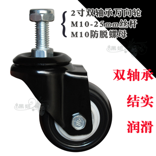 2寸萬向輪耐磨腳輪工業萬向輪家具滑輪平板輪子拉車行李車輪HN105
