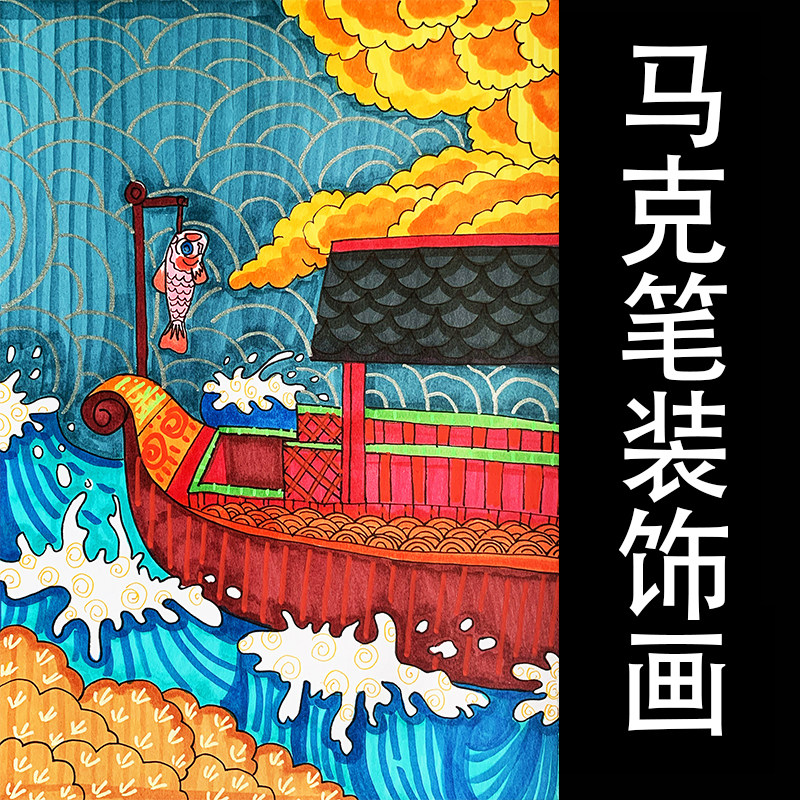 神笔老良马克笔装饰画临摹卡a5*20张美术教材风景人物动物套装