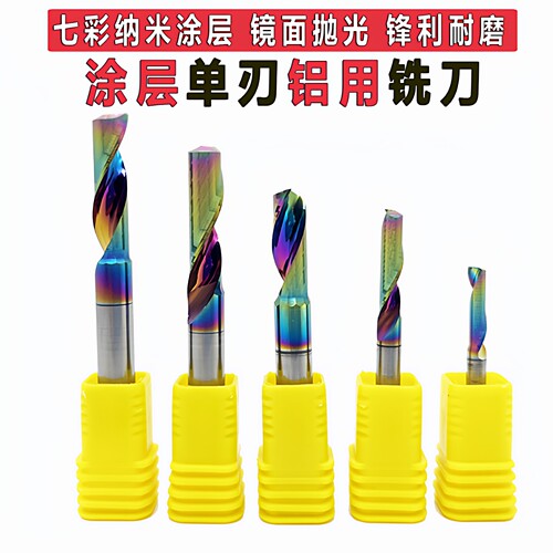 5A涂层单刃铝用刀钨鼎锋利超耐磨