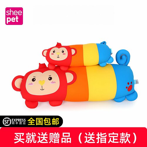 猴子幼儿园睡觉毛绒抱枕公仔玩具