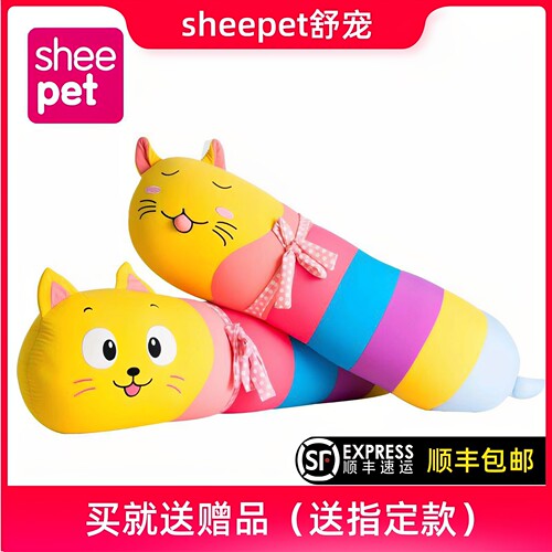舒宠公仔玩偶可爱长条抱枕
