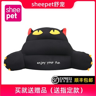 sheepet舒宠礼盒版黑猫车枕枕套餐雪花泡沫粒子 女友送礼物