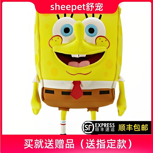 舒宠派大星海绵宝宝Sheepet公仔