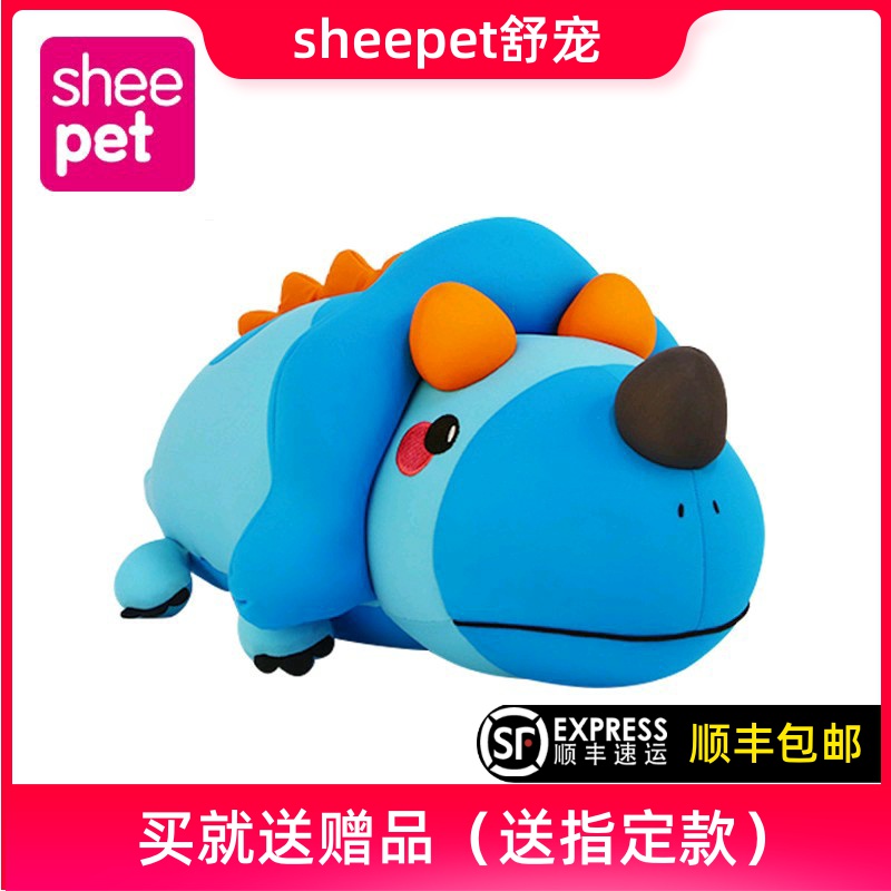 三角龙公仔睡觉儿童抱枕毛绒玩具
