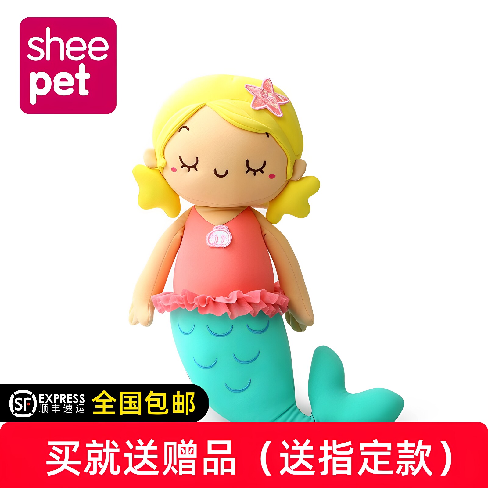 舒宠毛绒玩偶公仔可爱玩偶公主抱睡觉枕 送女孩礼物少女心