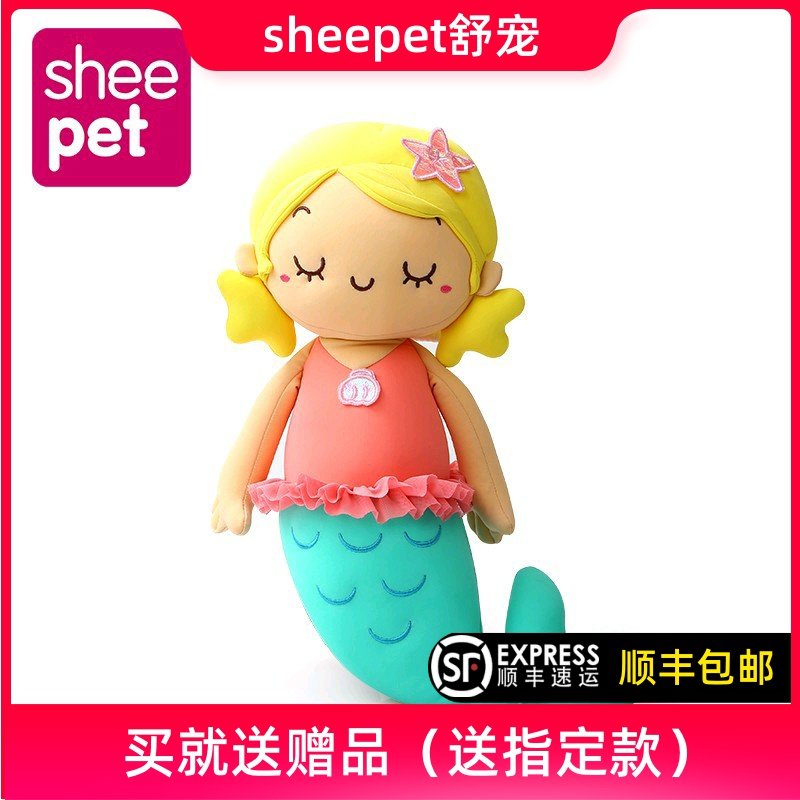 舒宠毛绒公主抱睡觉少女心玩偶