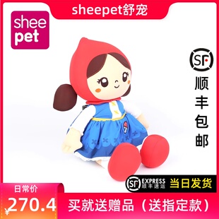 sheepet舒宠毛绒儿童玩具小红帽娃娃可爱雪花粒抱枕公仔送女生