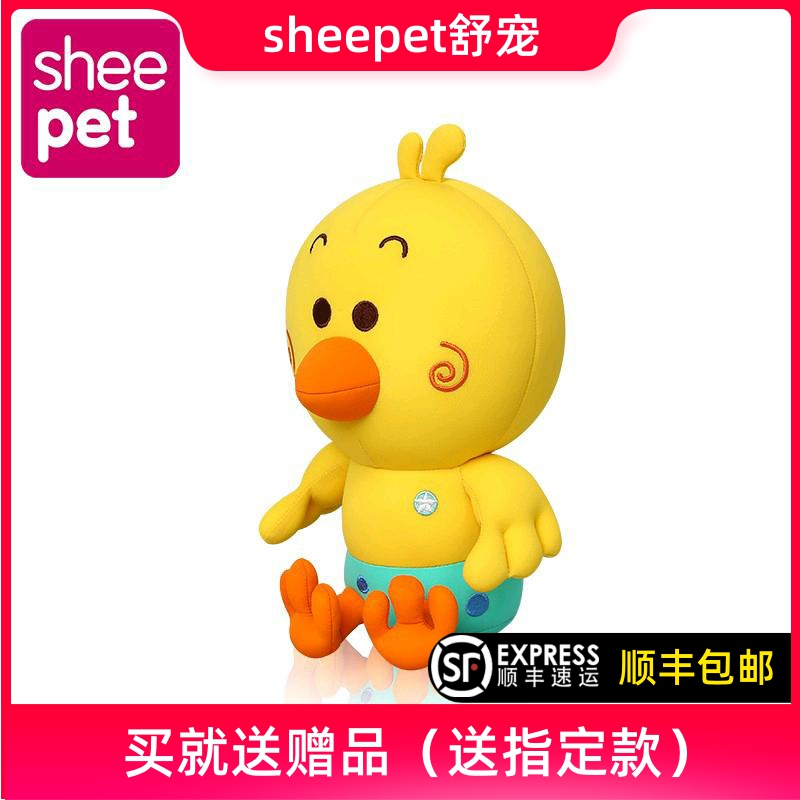 纳米粒子软体可爱小鸡公仔玩偶