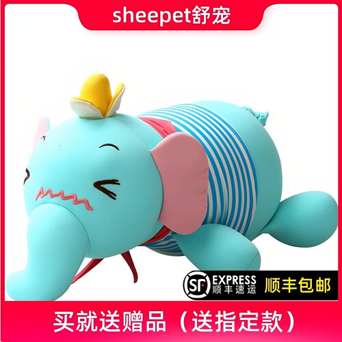 害羞小象泡沫粒子儿童毛绒玩具