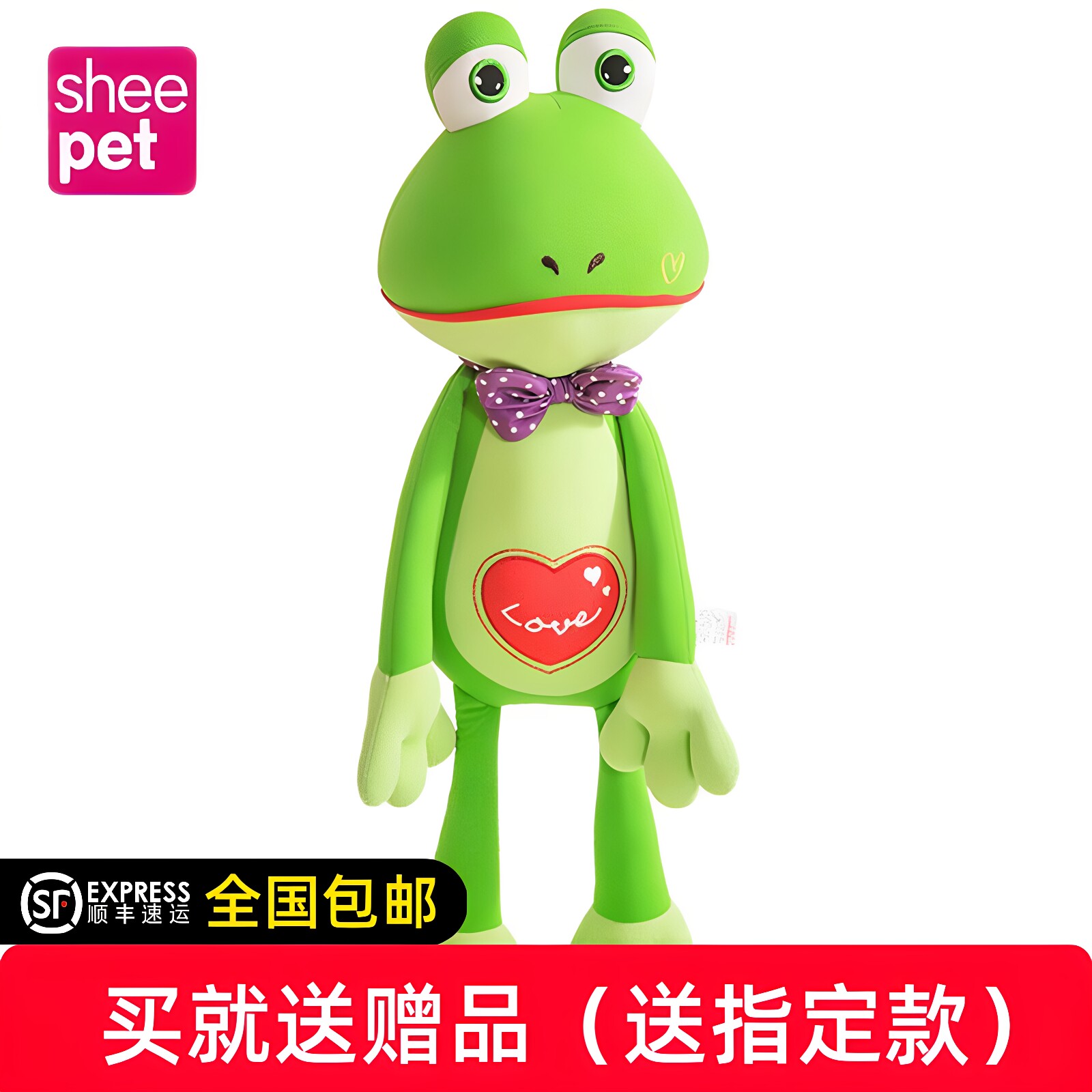 软体绅士布艺青蛙公仔玩具
