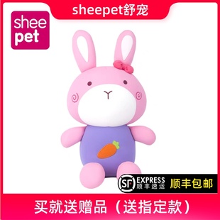 sheepet舒寵泡沫粒子兔小菲抱枕公仔可愛布娃娃創意禮品送女生