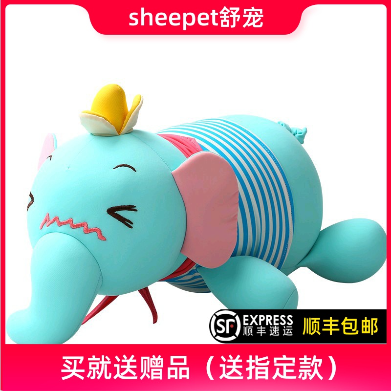 害羞小象泡沫粒子儿童毛绒玩具