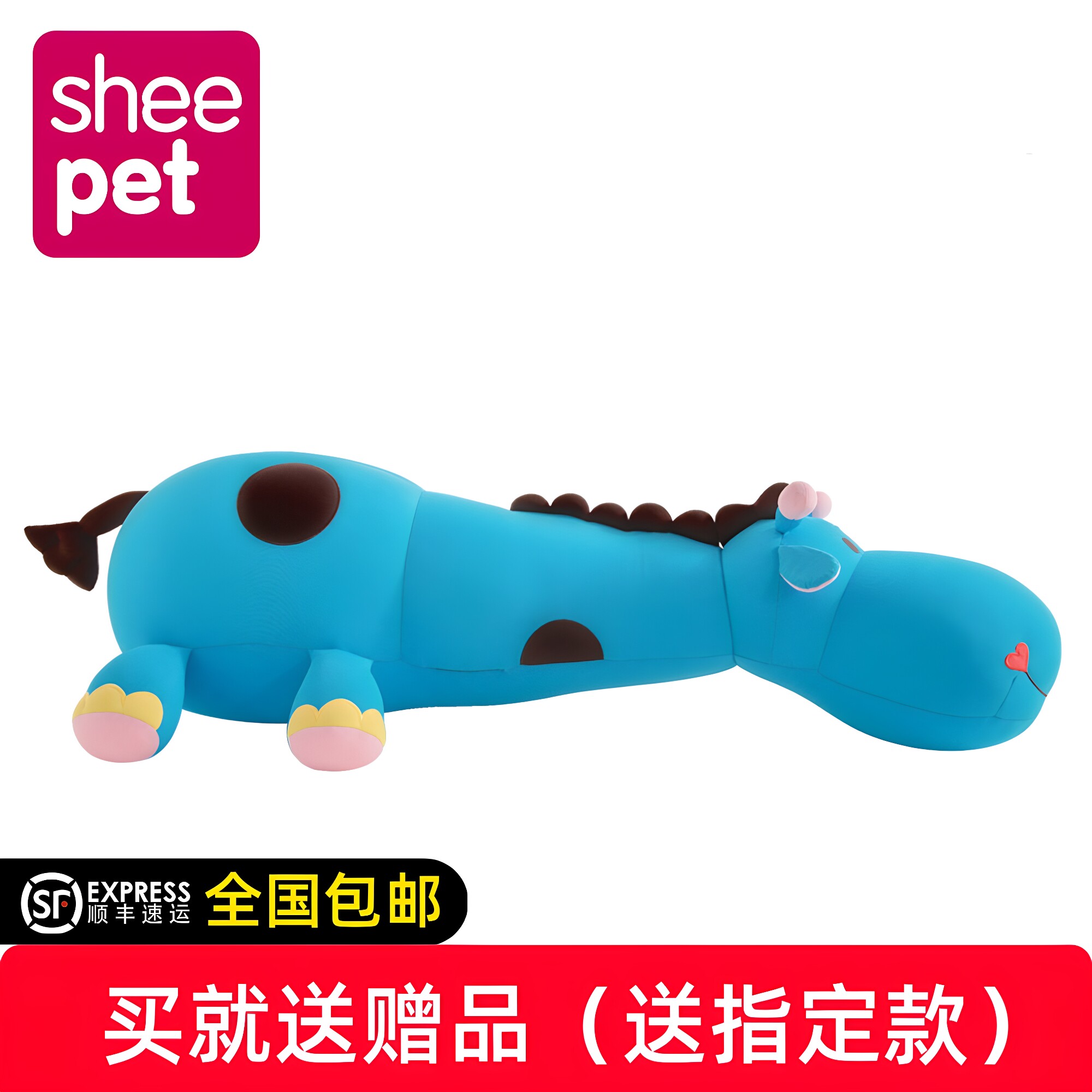 舒宠科拉泡沫粒子软体公仔可爱
