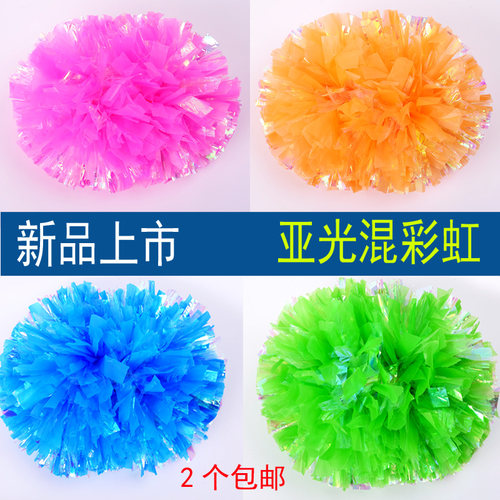 新品亚光啦啦操花球舞蹈手花广场舞拉拉队手摇花啦啦队彩球大号