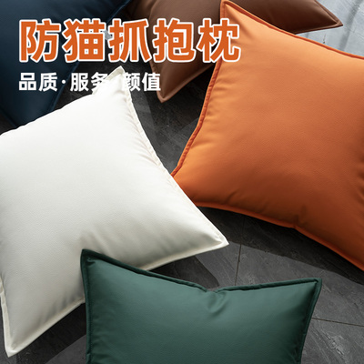 防水猫抓布抱枕咕臣定制北欧风皮沙发靠枕套客厅长方形靠垫荔枝纹