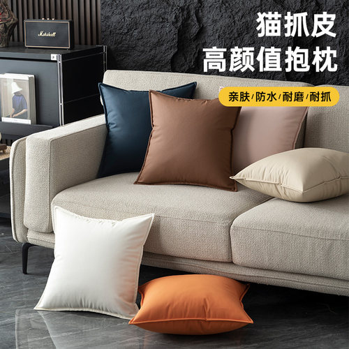 防水咕臣防猫抓皮沙发抱枕轻奢客厅定制靠垫长方形靠枕套办公室用