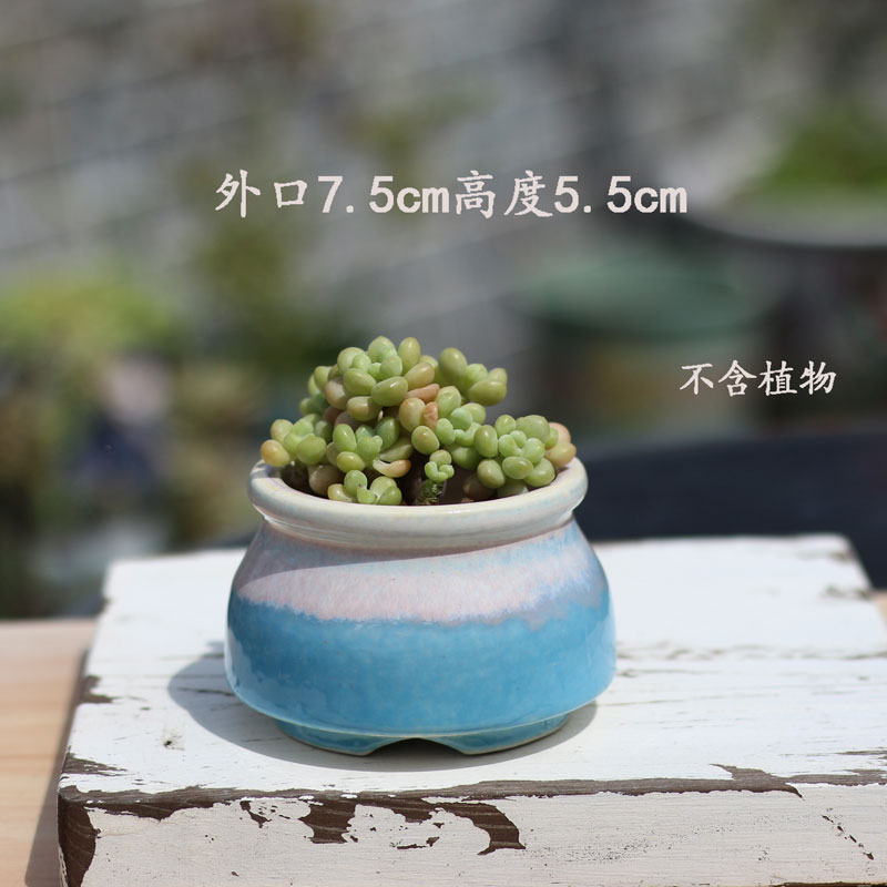 新款窑变奶罐粗陶花盆小号流釉陶瓷盆渐变色透气拇指盆控制精致盆