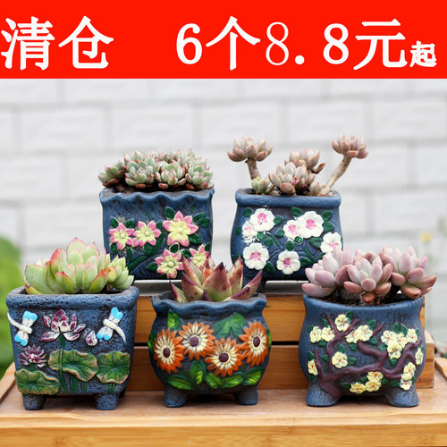 包邮多肉植物粗陶大小号手绘花盆