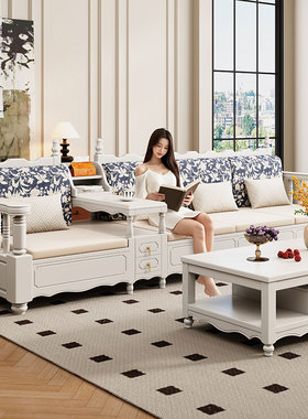 美式实木沙发白色奶油风小户型客厅家具三四人直排高箱储物木沙发