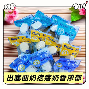 出塞曲奶疙瘩内蒙古特产原味车达味大果粒味奶香浓郁办公休闲零食