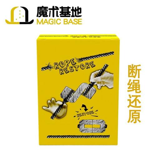 魔术基地 大号断绳还原 颜色发货随机 魔术道具