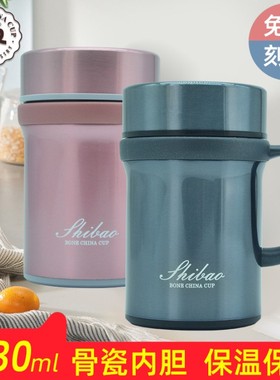 香港世宝骨瓷内胆保温杯男女士商务便携陶瓷内胆泡茶水杯子带手柄