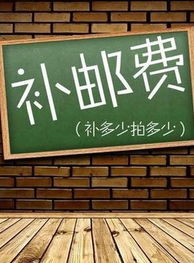 香港世宝陶瓷陶瓷骨瓷保温杯 企业订购团购补拍邮费春节顺丰邮费