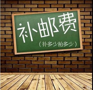 香港世宝陶瓷陶瓷骨瓷保温杯 企业订购团购补拍邮费春节顺丰邮费