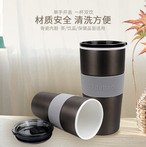 香港世宝奶茶杯骨瓷保温杯