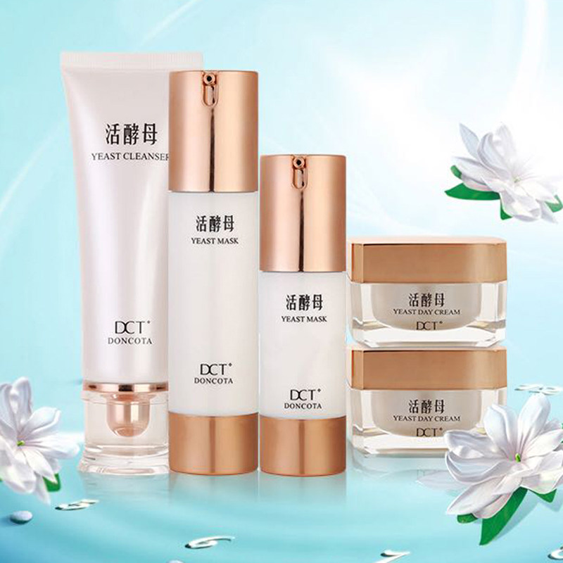 冬草堂白里透红活酵母保湿滋润增白套装二合一五合一