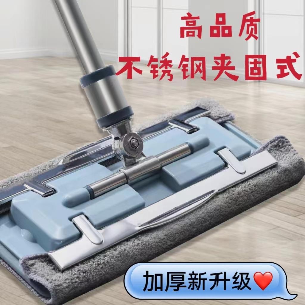 夹布拖把懒人不锈钢平板拖把家用一拖净木地板拖布神奇夹抹布墩布,家庭/个人清洁工具,平板拖把,淘宝优惠券,粉丝福利购,淘宝优惠卷