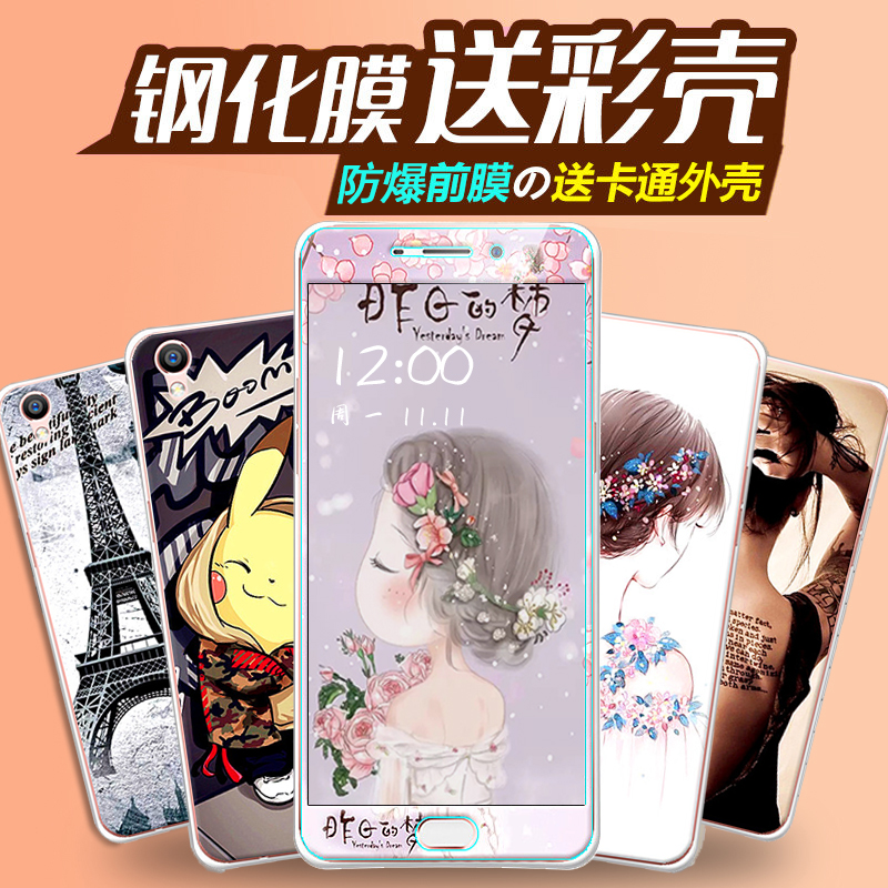 ºìÃ×note4X¸Ö»¯²ÊĤȫÆÁ ºìÃ×note4X²ÊÉ«¸Ö»¯Ä¤ËÍÊÖ»ú²Ê¿Ç¹è½ºÌ×