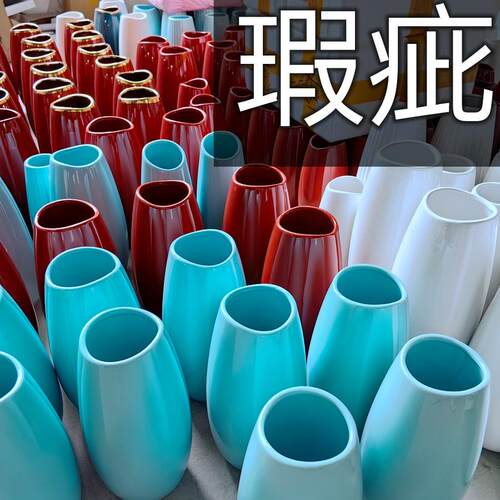 瑕疵家居装饰品玄关干花陶瓷轻奢